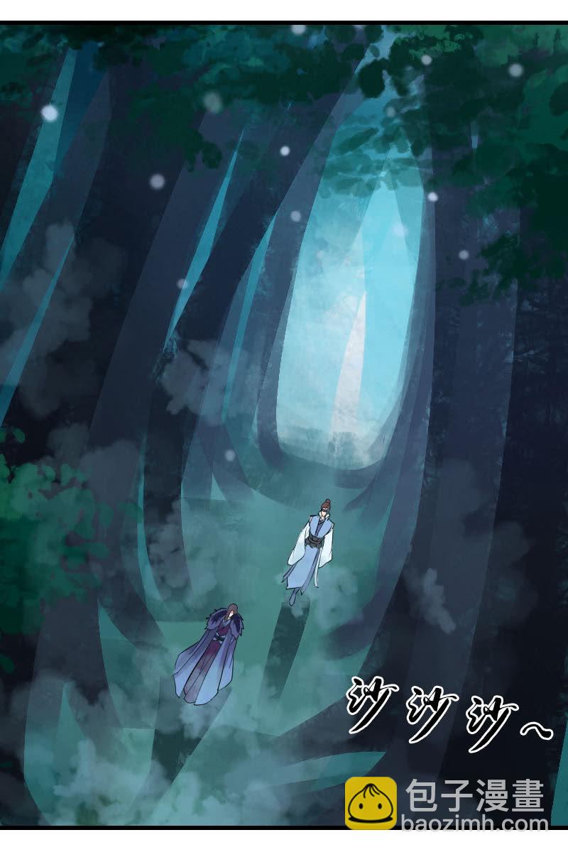 第106话：卓然昏迷(1/2)-第109话