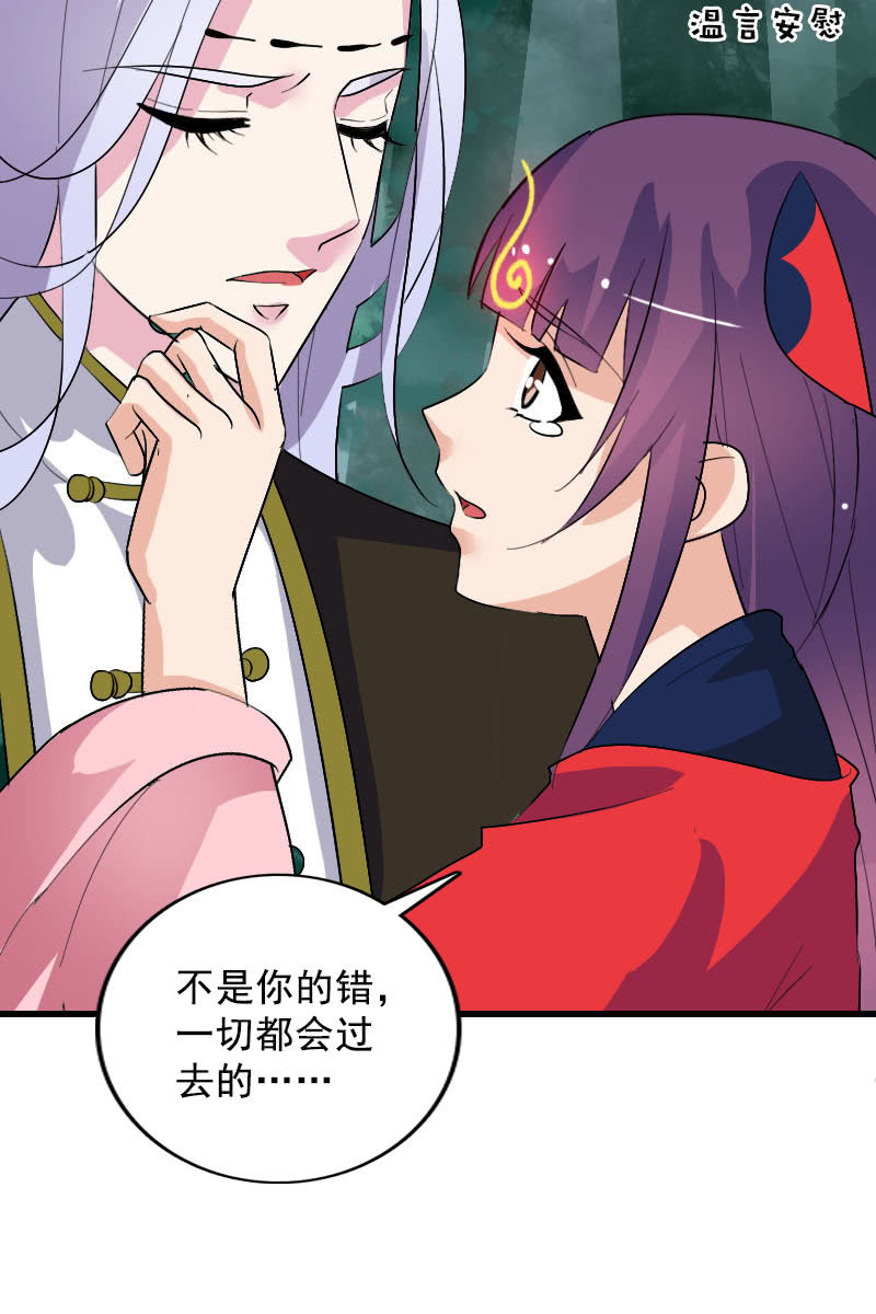 第106话：卓然昏迷(1/2)-第109话
