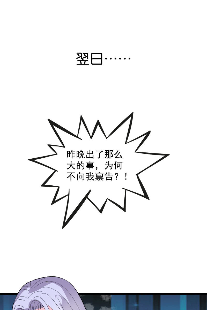 第106话：卓然昏迷(1/2)-第109话