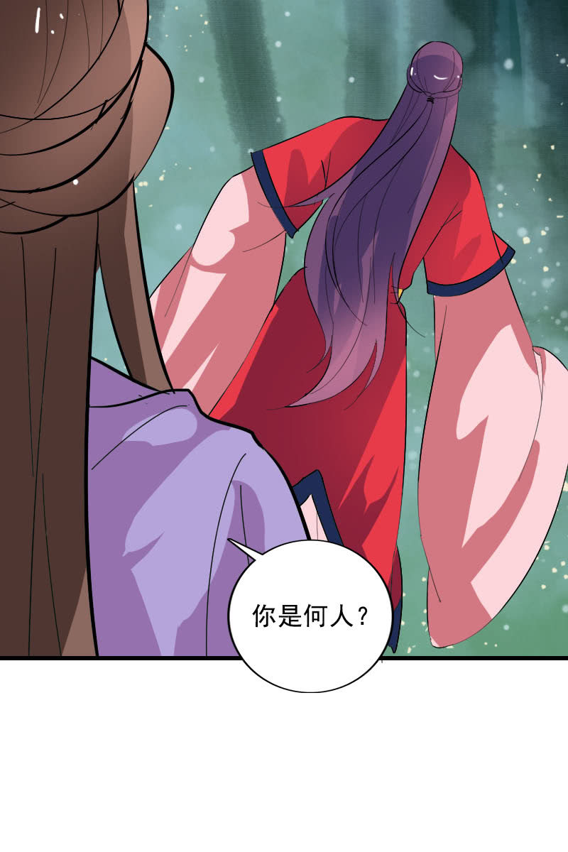 第106话：卓然昏迷(1/2)-第109话