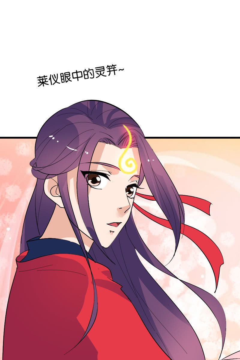 第106话：卓然昏迷(1/2)-第109话