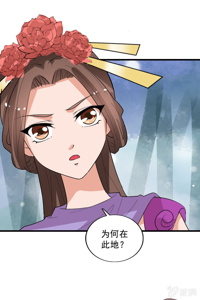 第106话：卓然昏迷(1/2)-第109话