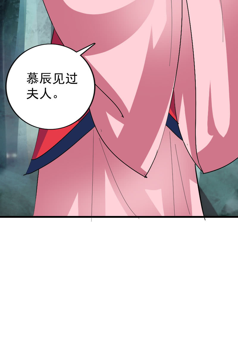 第106话：卓然昏迷(1/2)-第109话