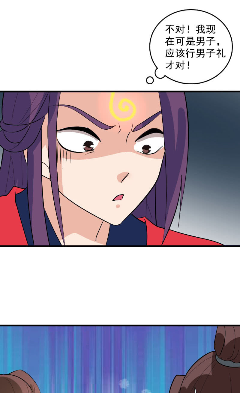 第106话：卓然昏迷(1/2)-第109话