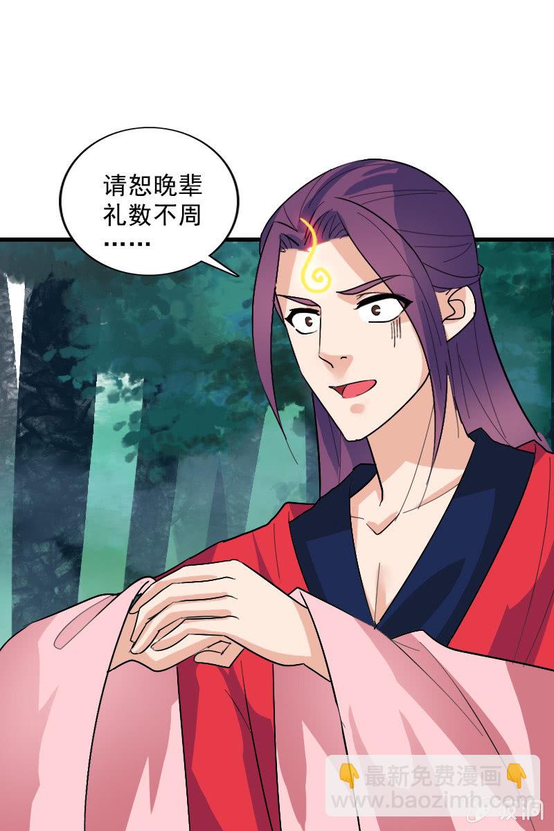 第106话：卓然昏迷(1/2)-第109话