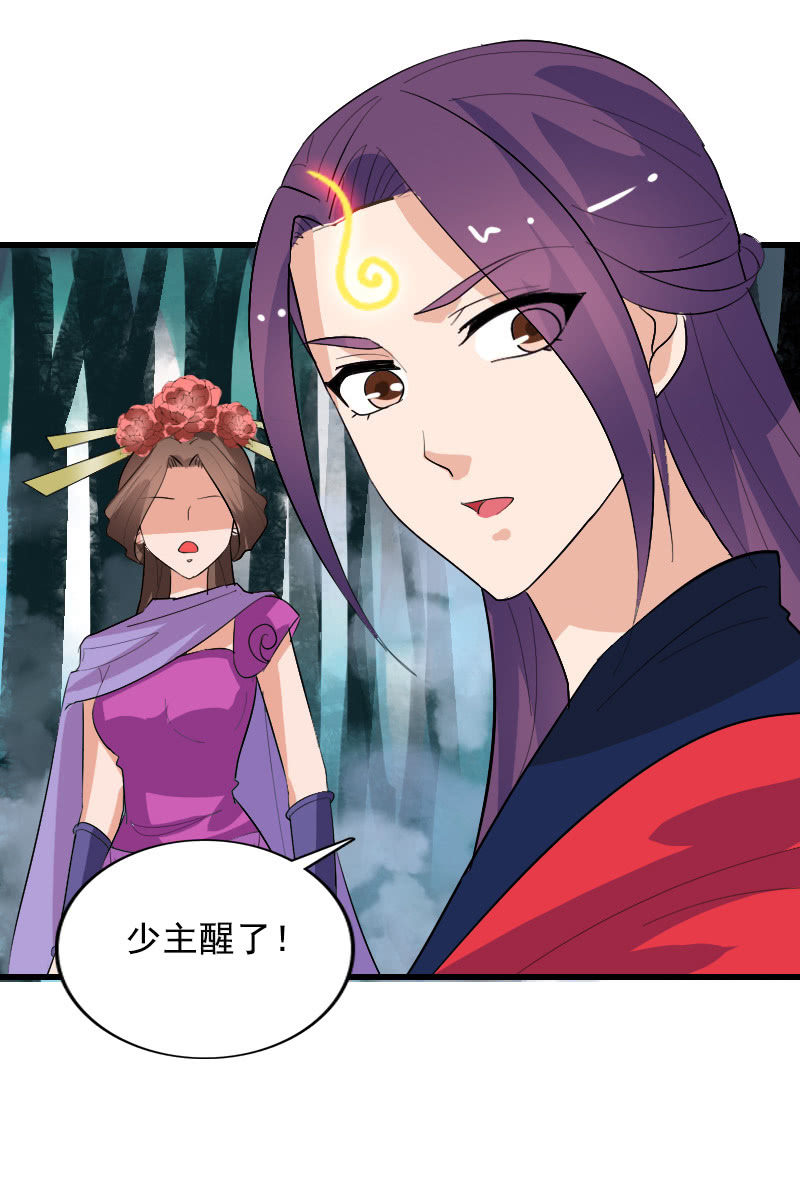 第106话：卓然昏迷(1/2)-第109话