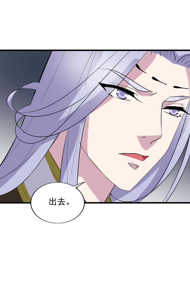 第106话：卓然昏迷(1/2)-第109话