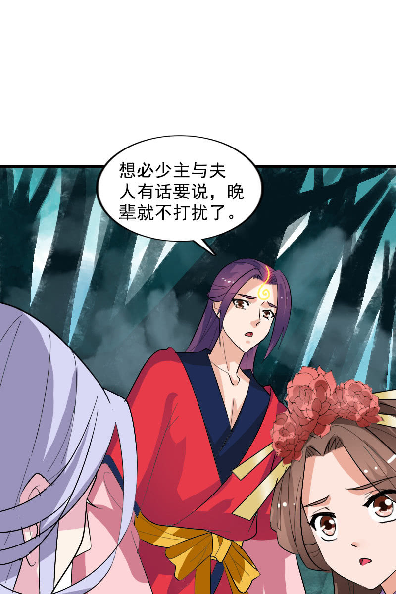 第106话：卓然昏迷(1/2)-第109话