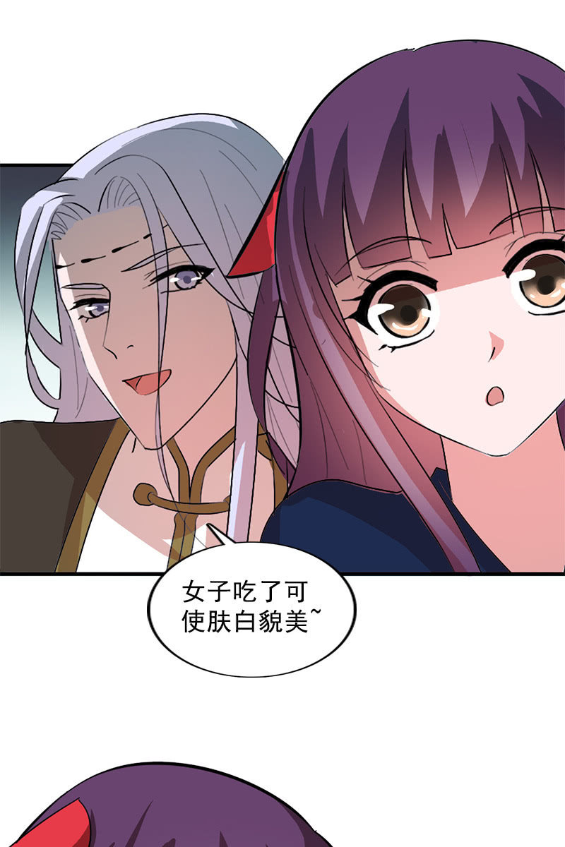 第108话：陌玉的忠告(1/2)-第111话
