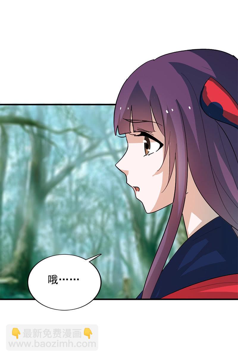 第108话：陌玉的忠告(1/2)-第111话