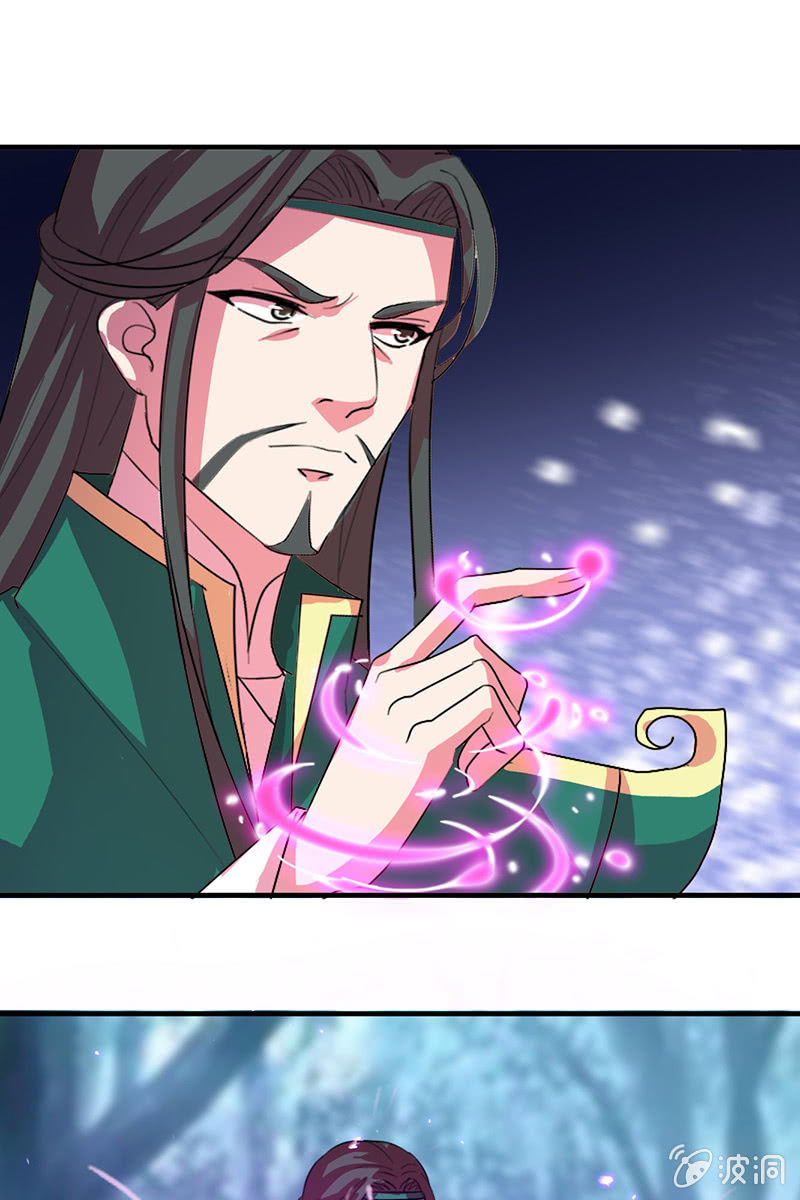第110话：陌玉救美(1/2)-第113话