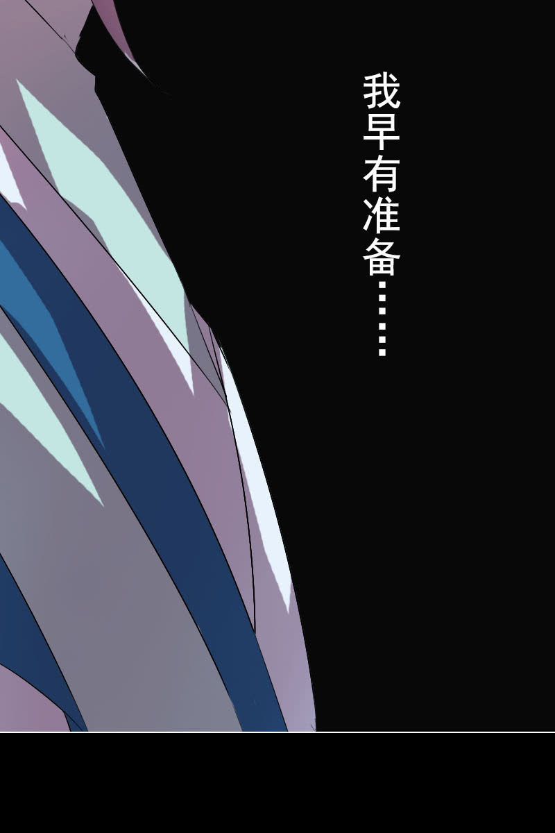 第110话：陌玉救美(1/2)-第113话
