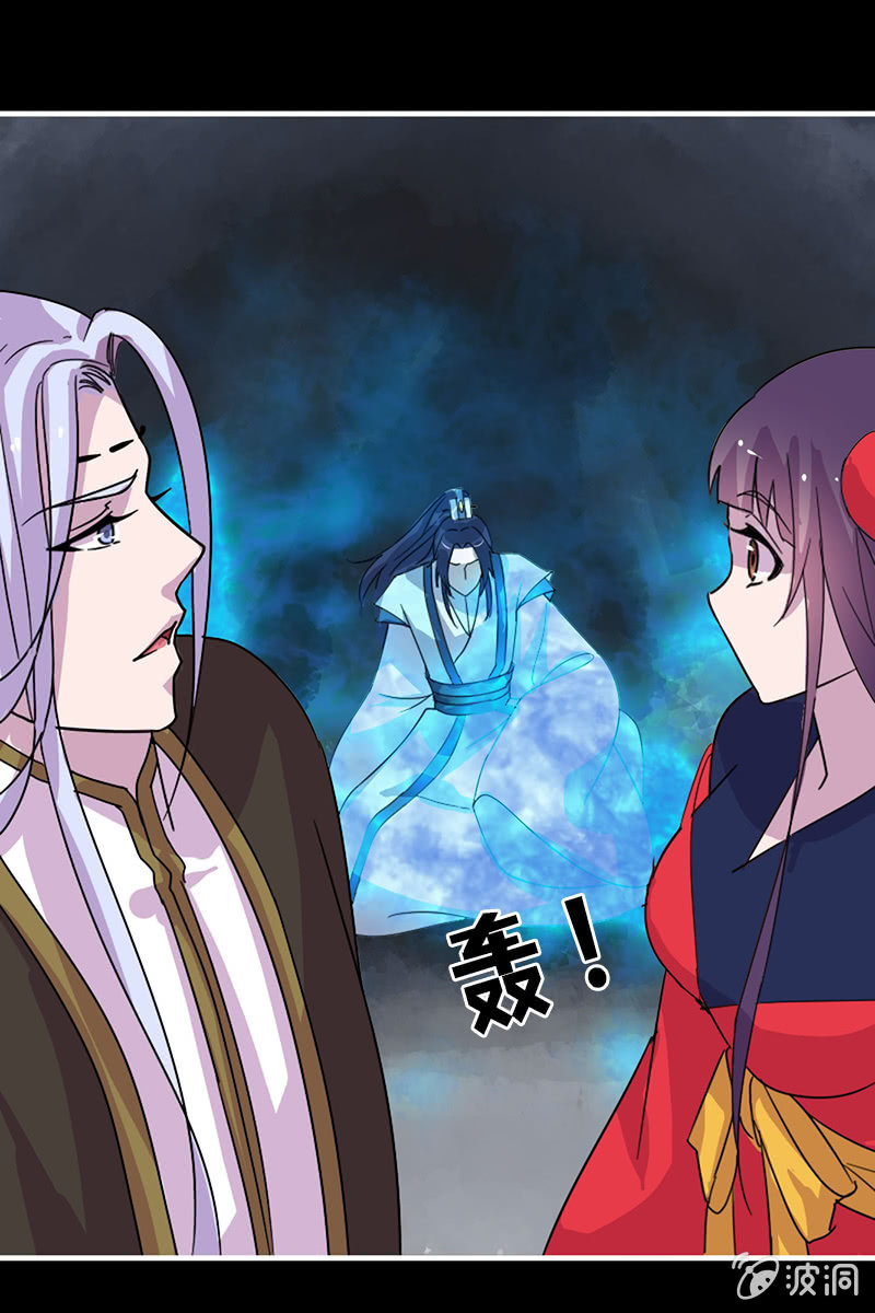 第110话：陌玉救美(1/2)-第113话