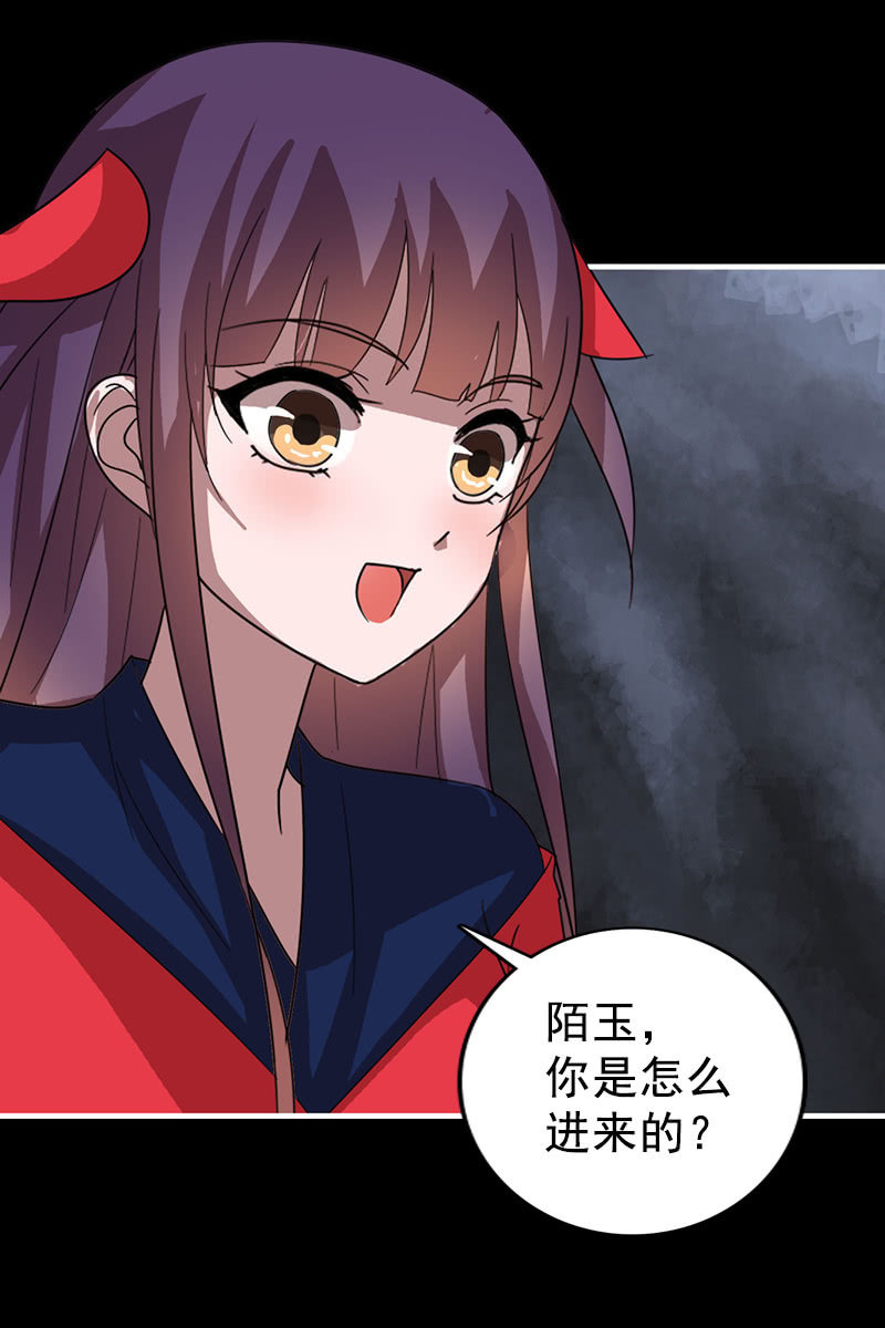 第110话：陌玉救美(1/2)-第113话