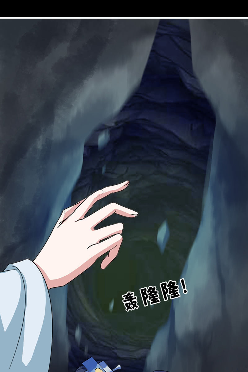 第110话：陌玉救美(1/2)-第113话