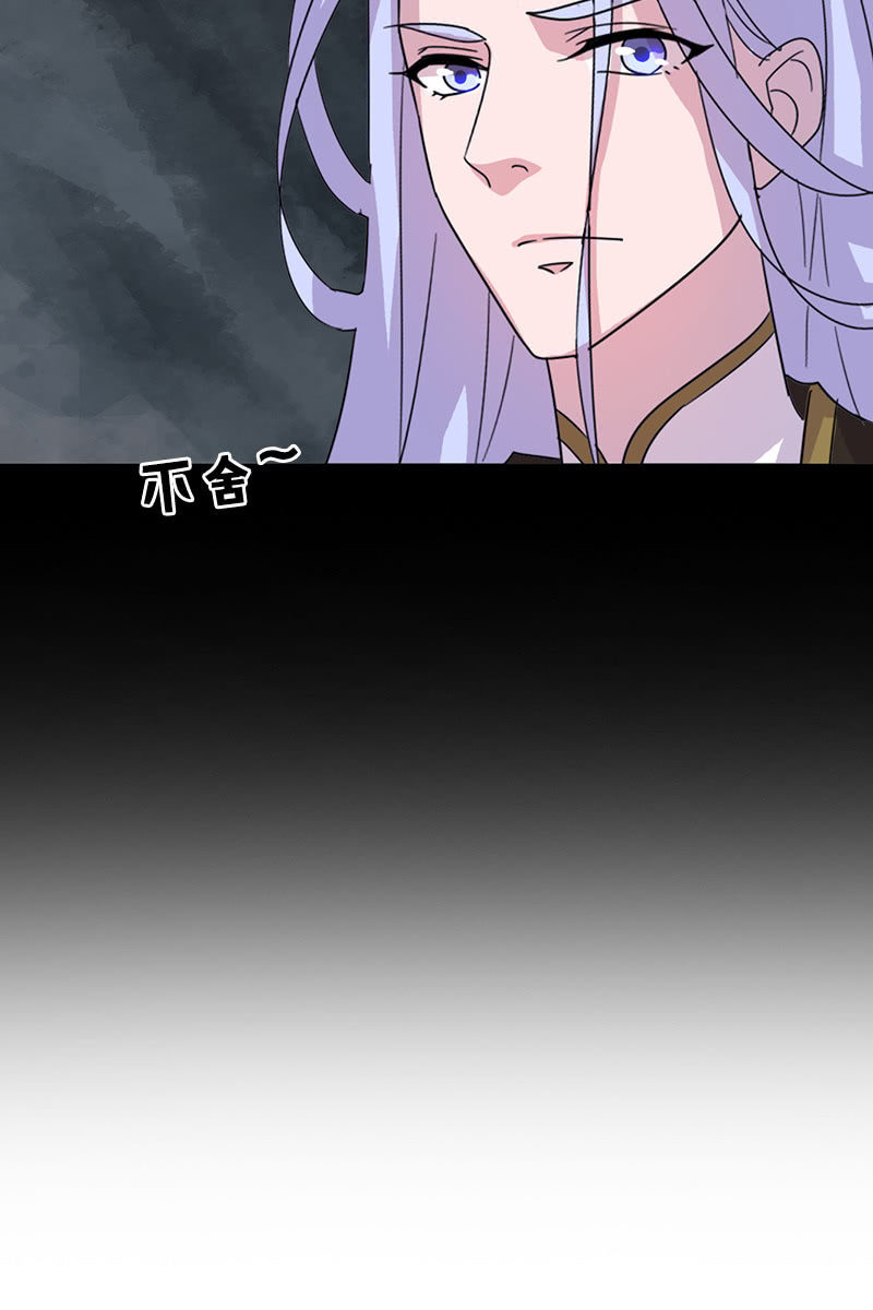 第110话：陌玉救美(1/2)-第113话