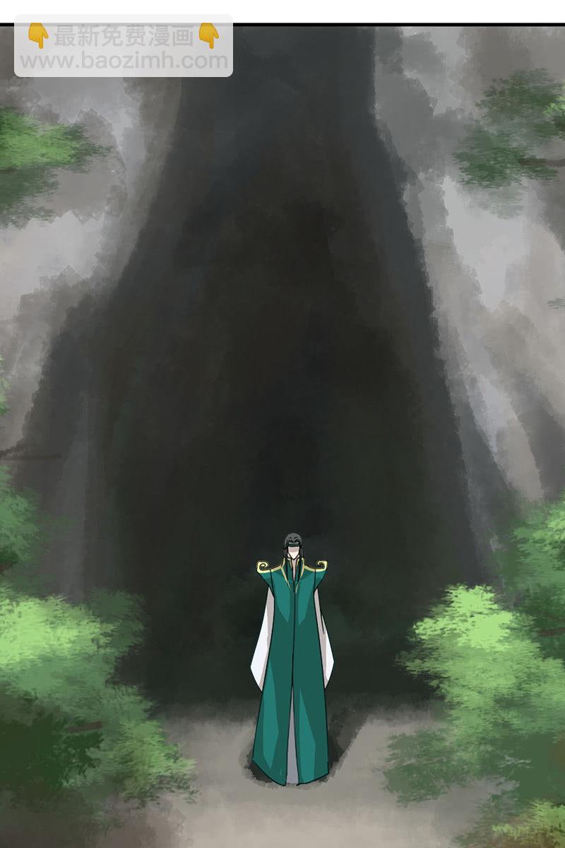 第110话：陌玉救美(1/2)-第113话