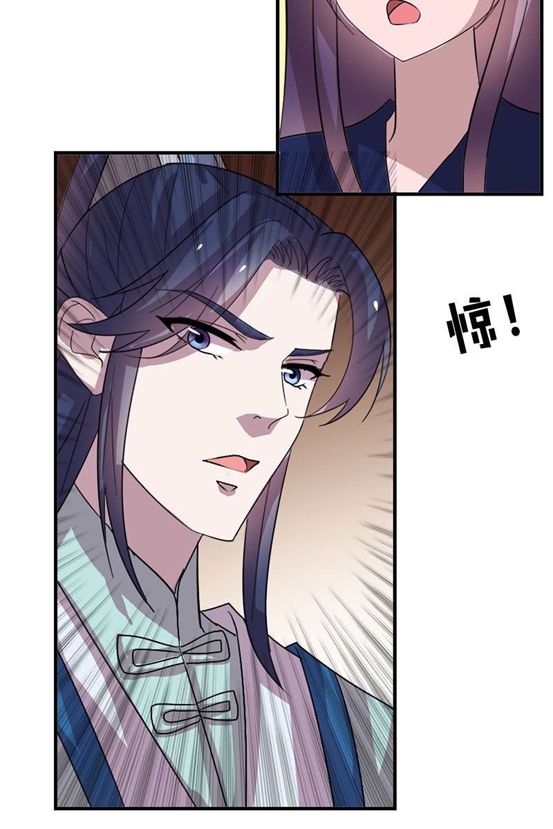 第110话：陌玉救美(1/2)-第113话