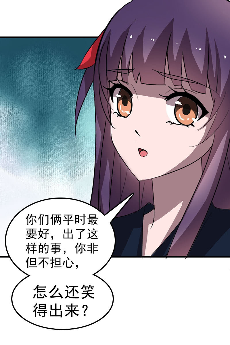 第110话：陌玉救美(1/2)-第113话