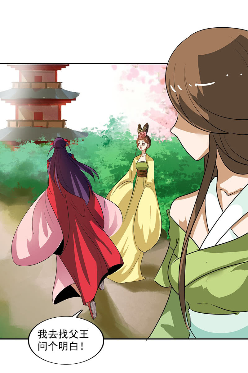第112话：逼迫(1/2)-第115话