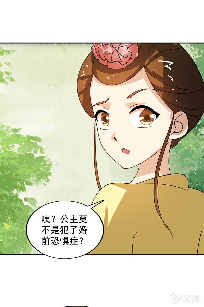 第112话：逼迫(1/2)-第115话