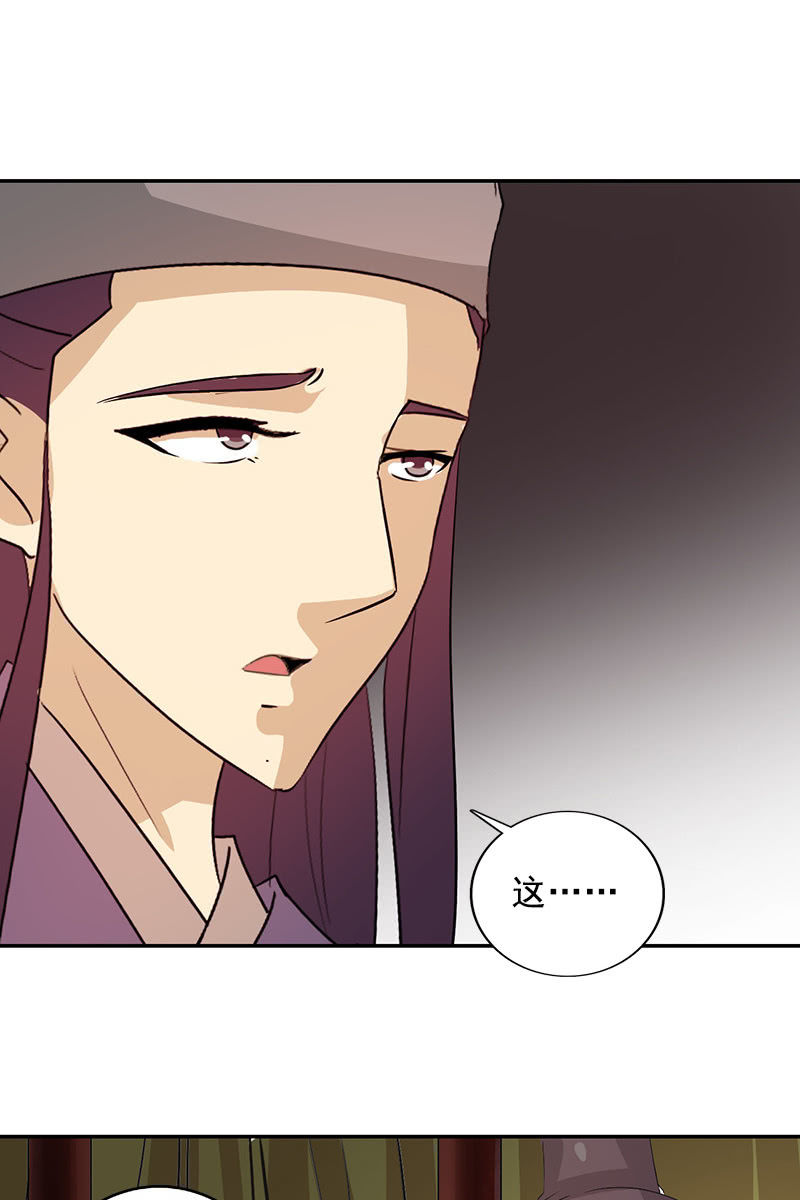 第112话：逼迫(1/2)-第115话