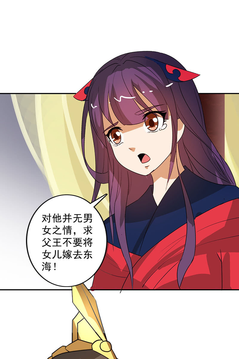 第112话：逼迫(1/2)-第115话