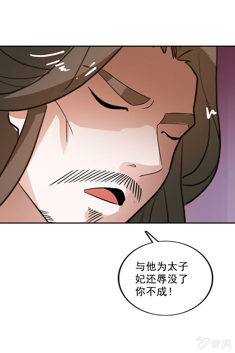 第112话：逼迫(1/2)-第115话