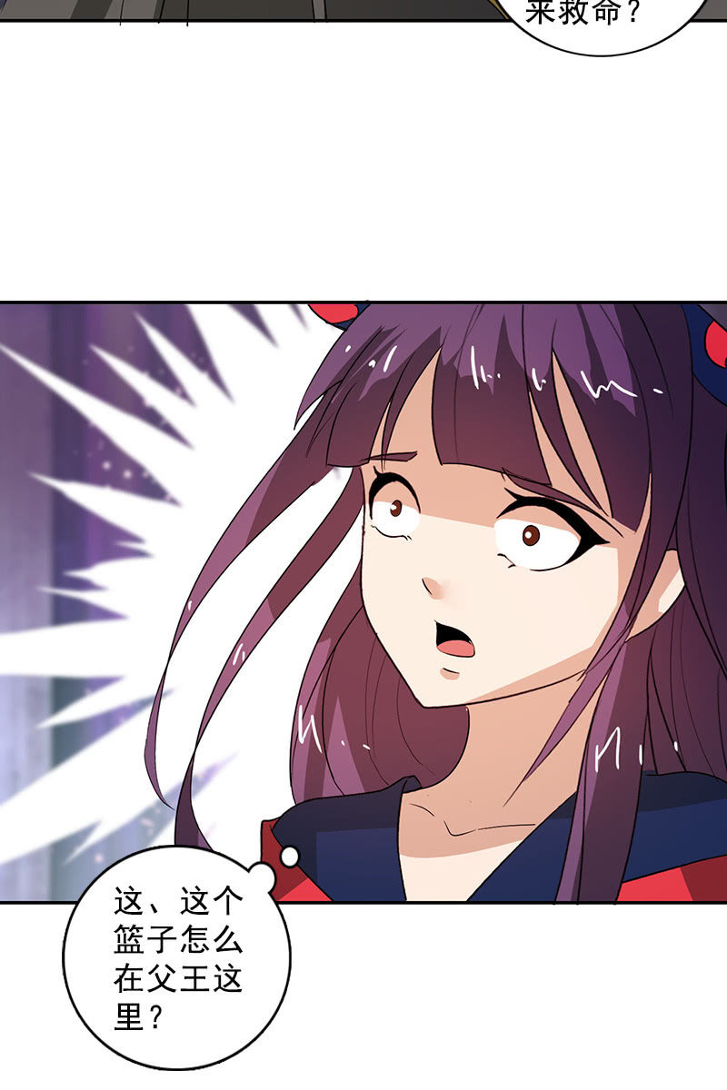 第112话：逼迫(1/2)-第115话