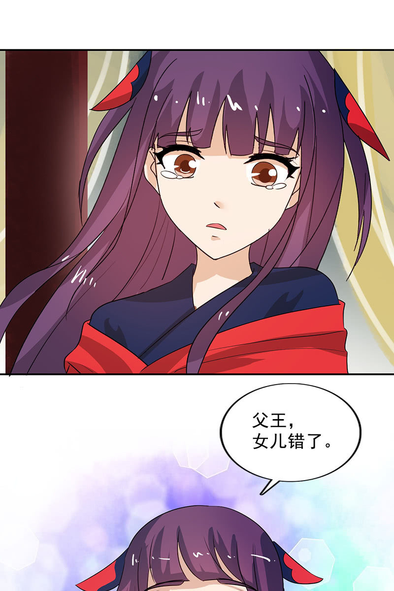 第112话：逼迫(1/2)-第115话