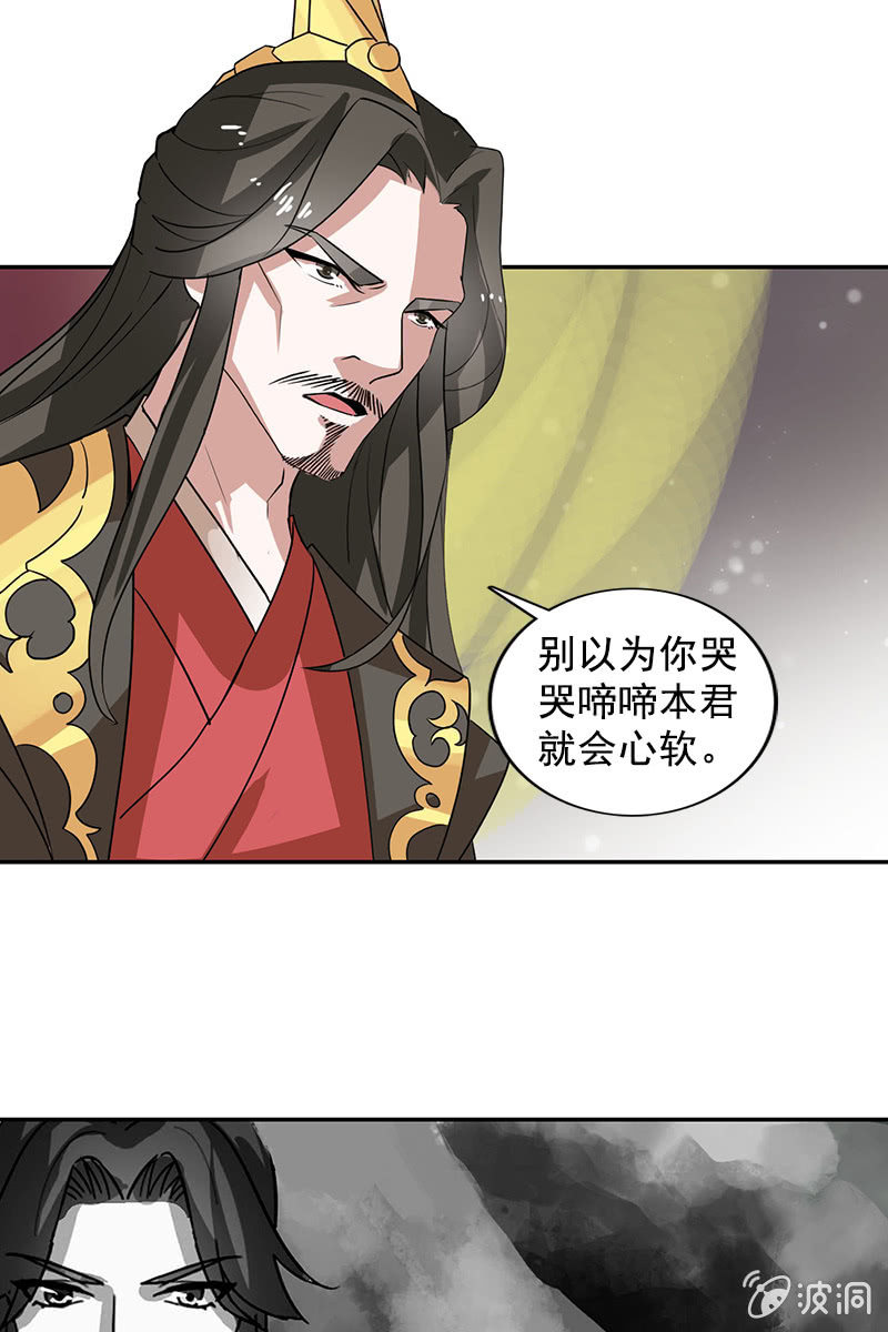 第112话：逼迫(1/2)-第115话
