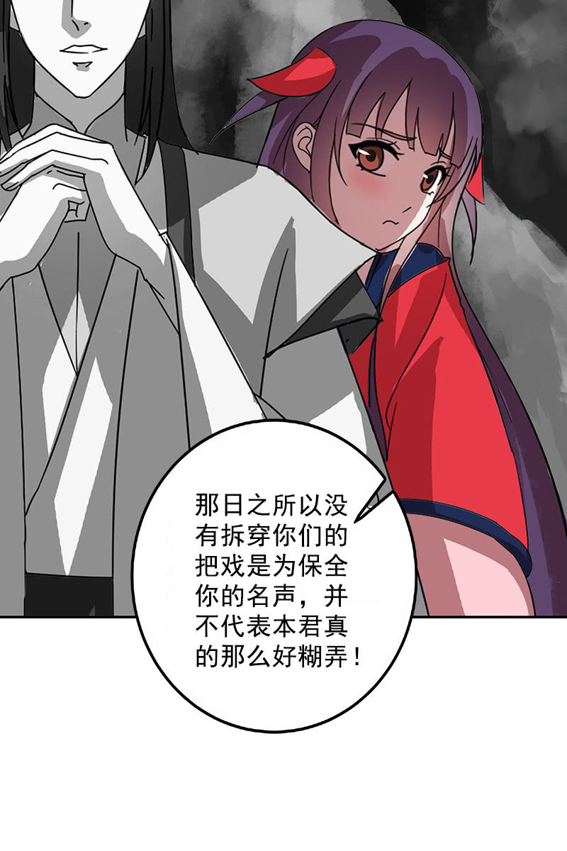 第112话：逼迫(1/2)-第115话