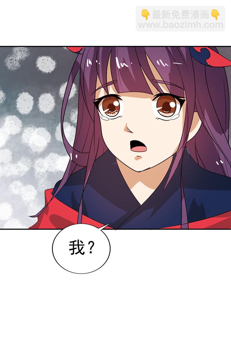 第112话：逼迫(1/2)-第115话