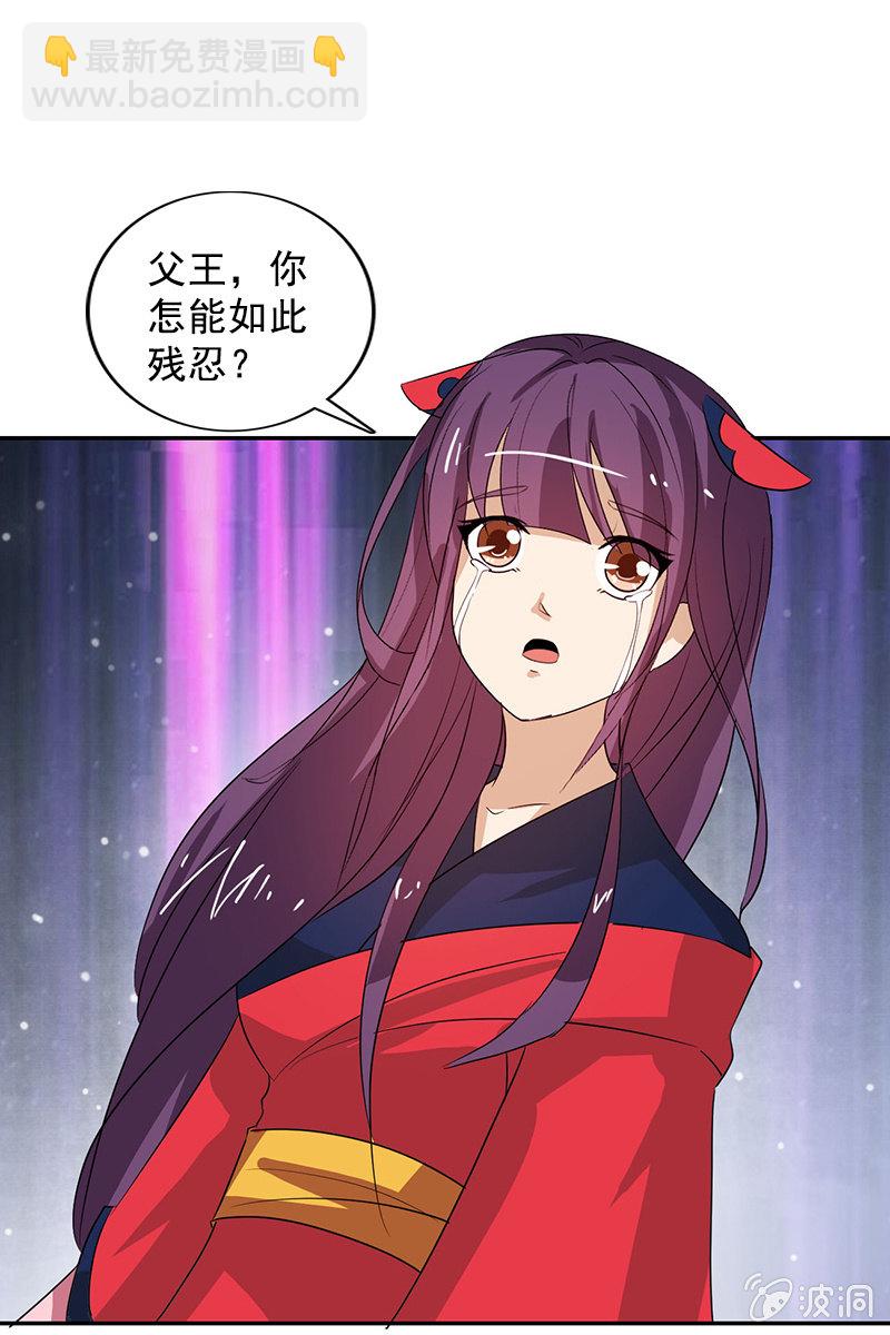 第112话：逼迫(1/2)-第115话