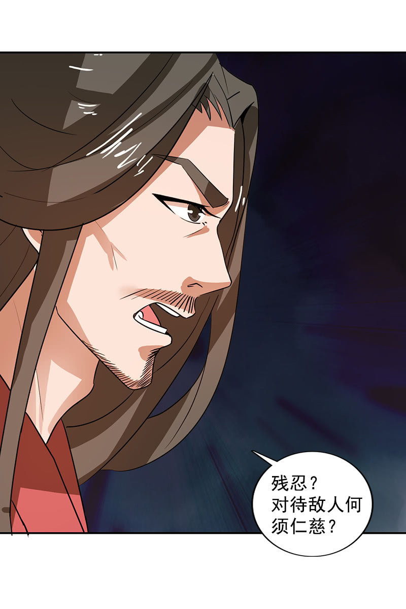 第112话：逼迫(1/2)-第115话