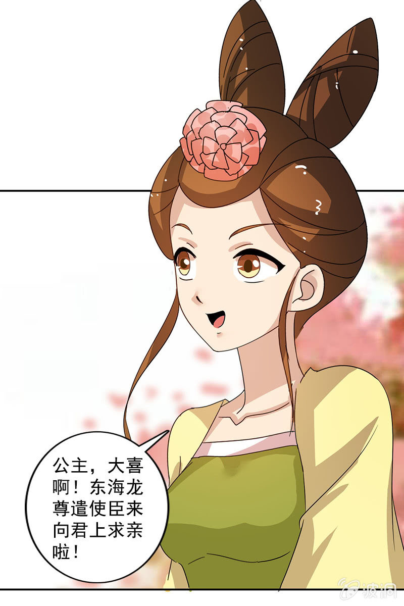 第112话：逼迫(1/2)-第115话