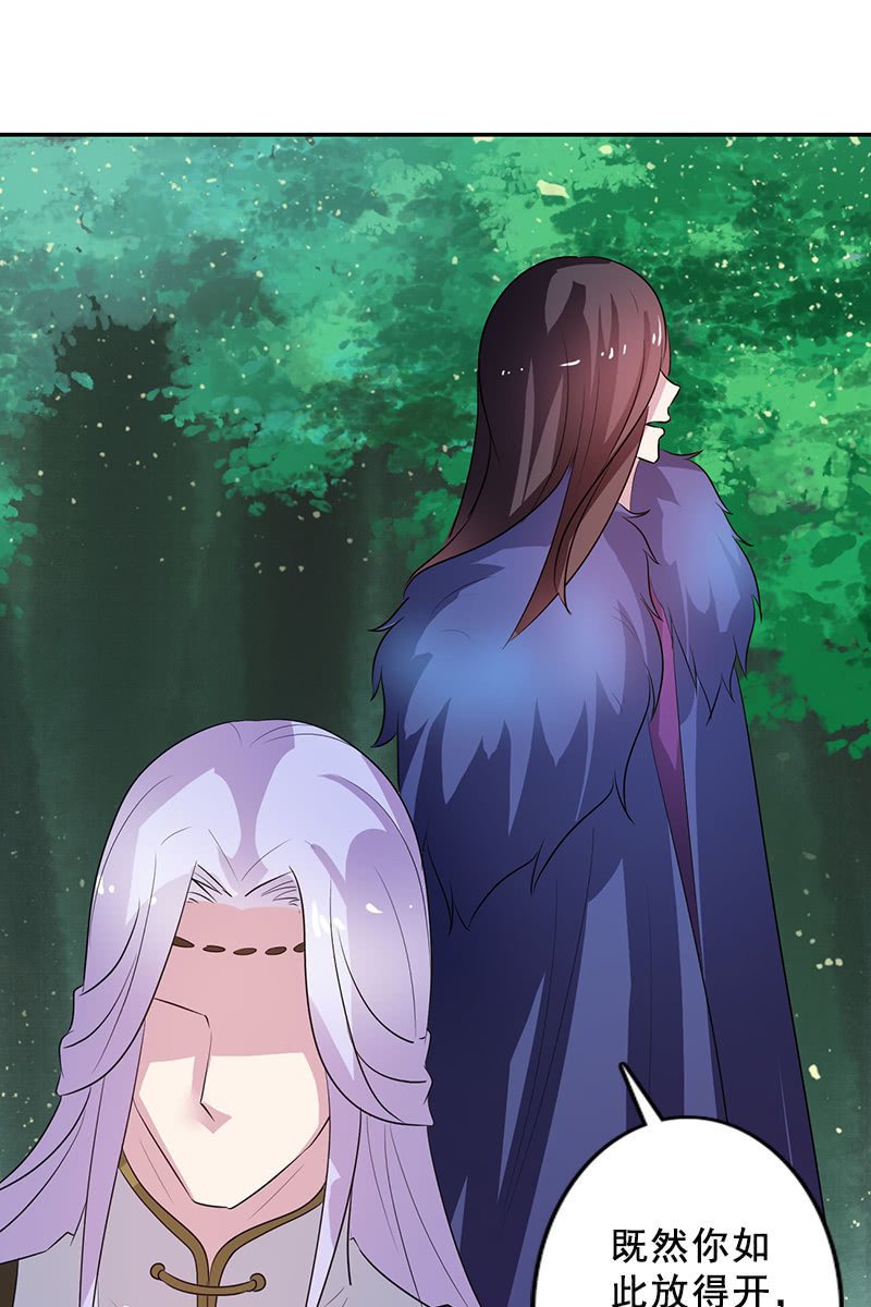 第114话：灭神剑再现-第117话