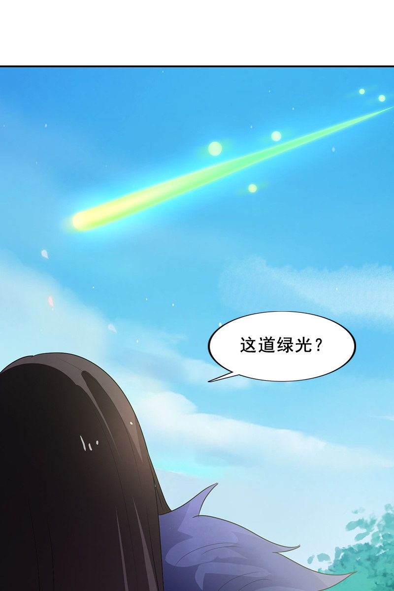 第114话：灭神剑再现-第117话