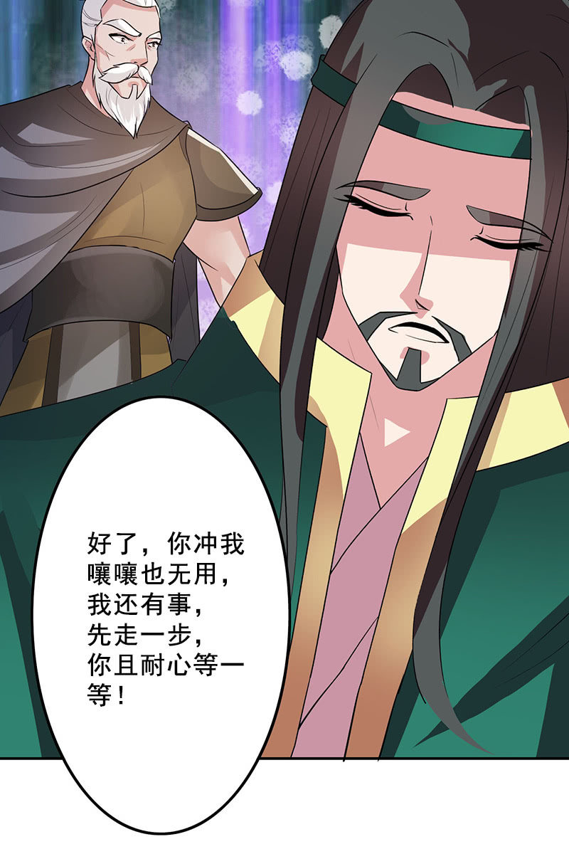 第114话：灭神剑再现-第117话