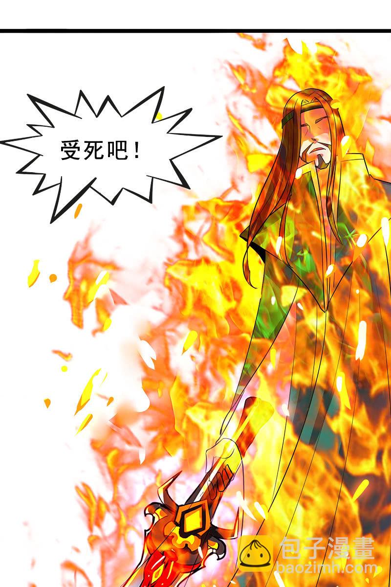 第114话：灭神剑再现-第117话