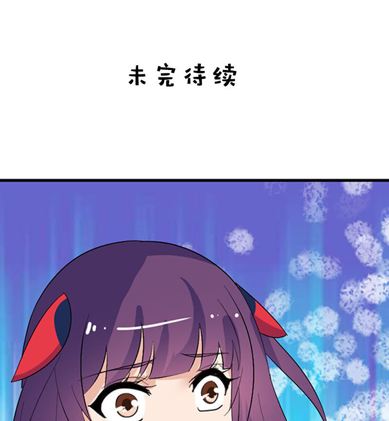 第114话：灭神剑再现-第117话
