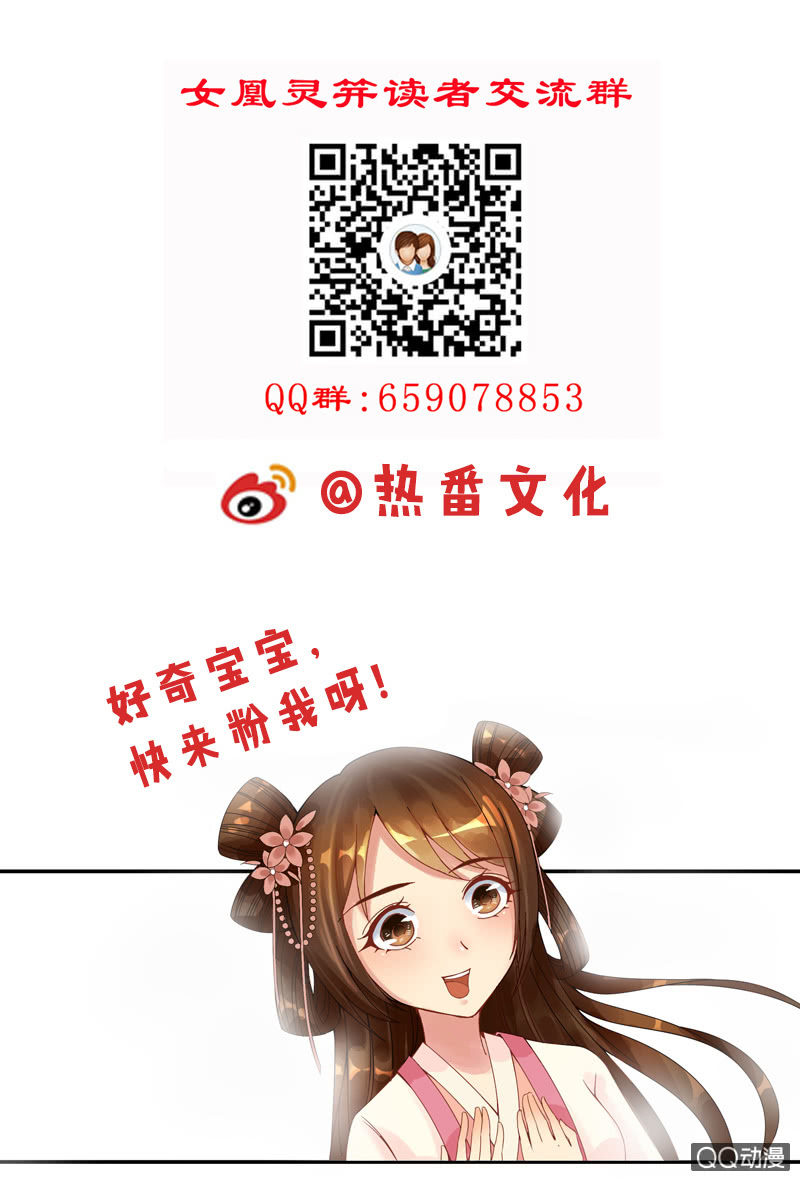 第十一话：她经常梦游吗？-第13话