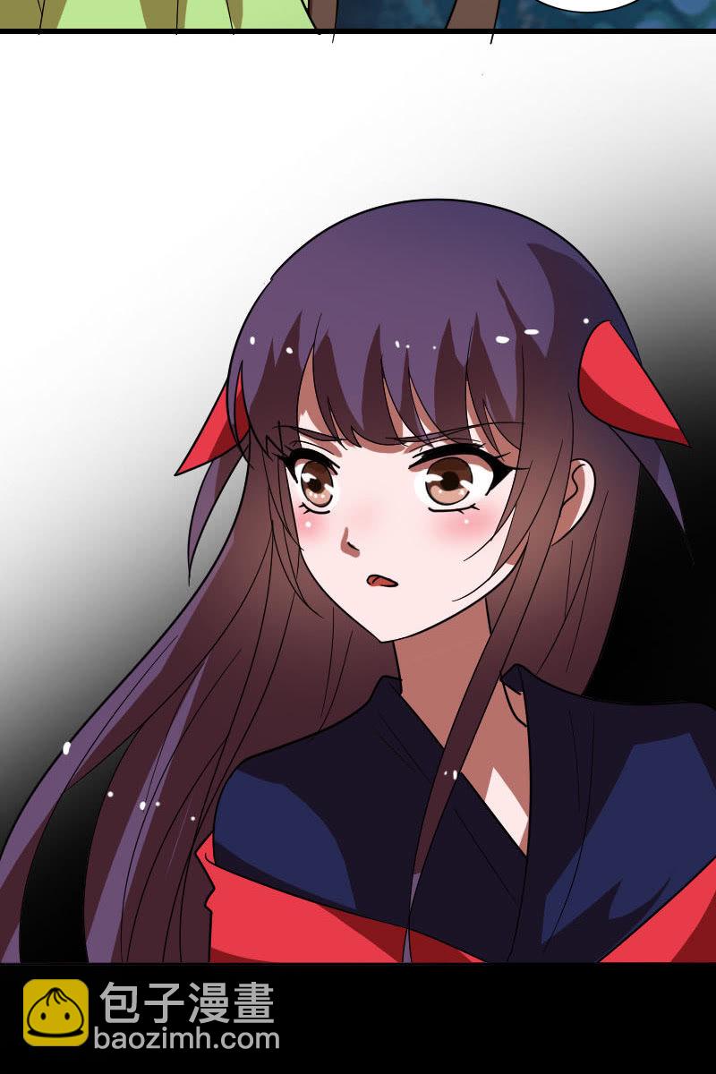 第118话：娘子，你就从了我吧！-第121话