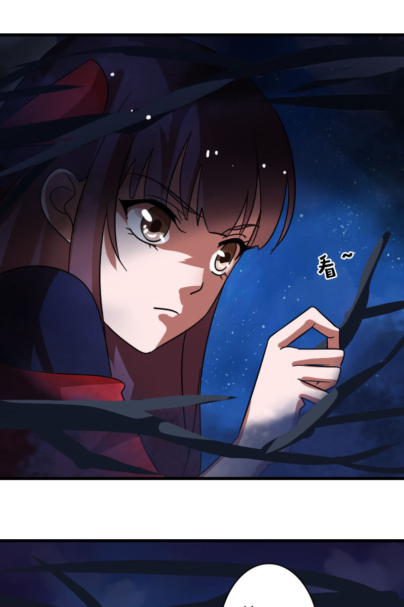 第118话：娘子，你就从了我吧！-第121话