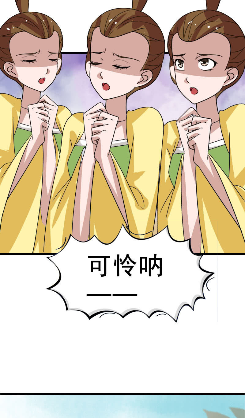 第120话：公主威名远播-第123话