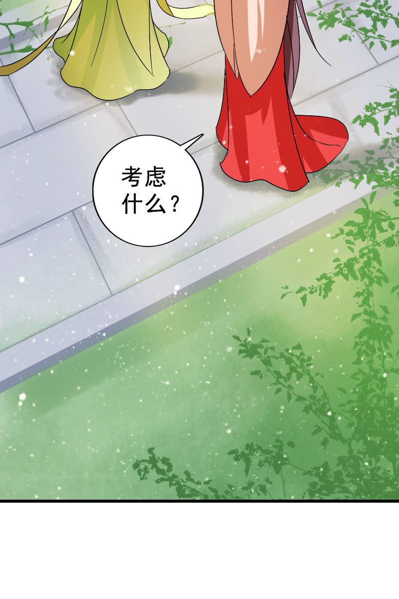 第120话：公主威名远播-第123话