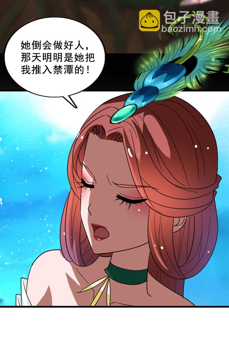 第120话：公主威名远播-第123话
