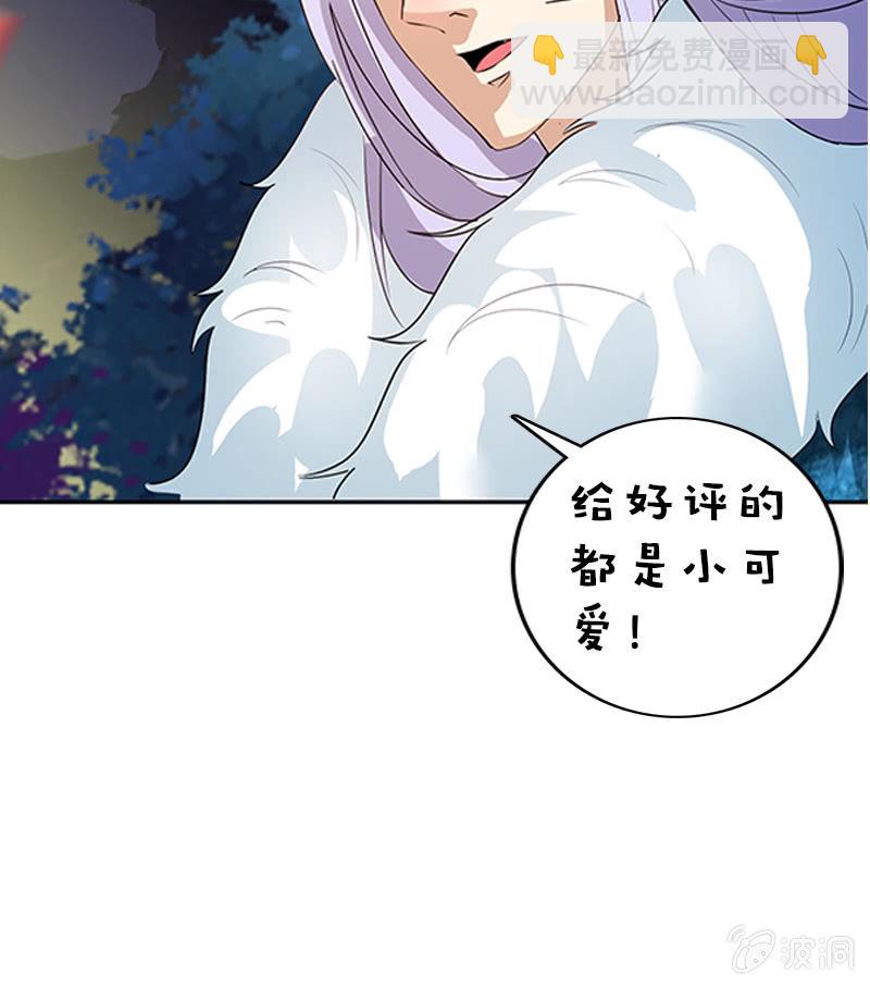 第120话：公主威名远播-第123话