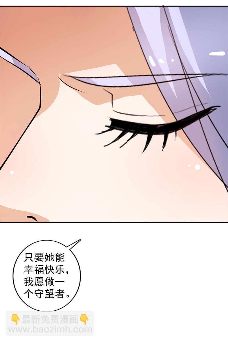 第122话：夏葵的愤怒-第125话