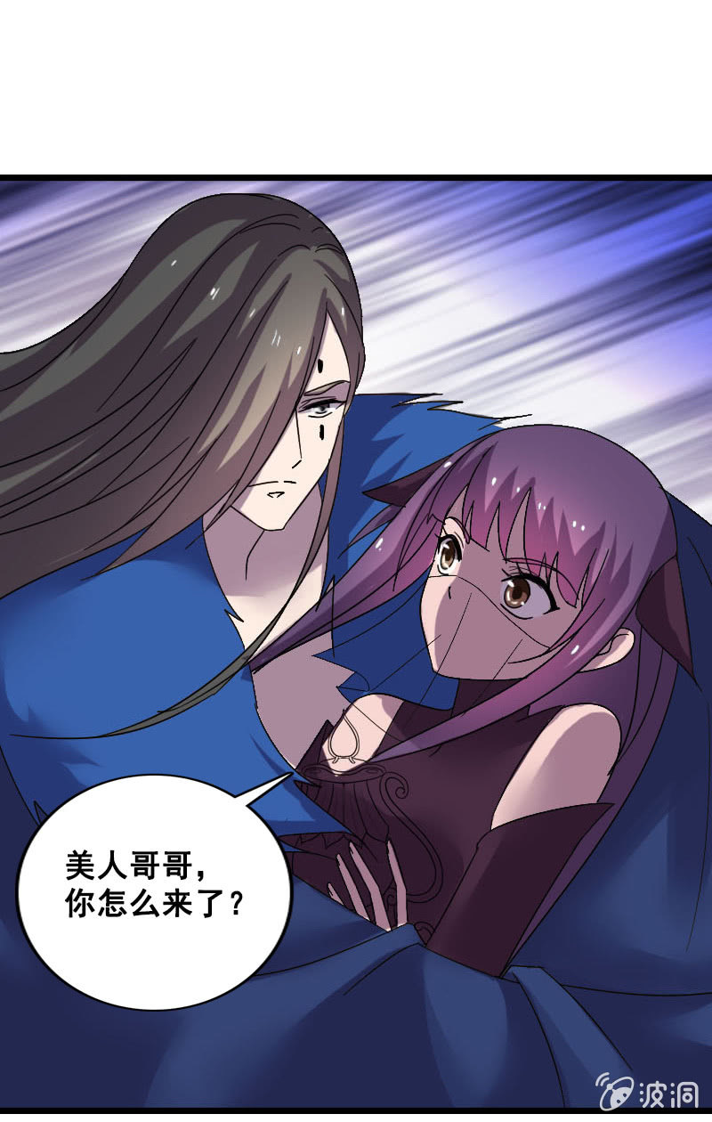 第125话：灵笄受伤(1/2)-第129话